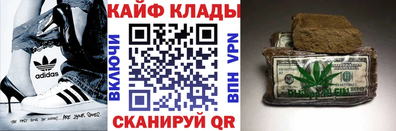 Купить наркотик Сухиничи Канабис A PVP Меф мяу мяу