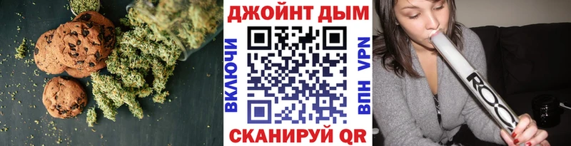 Печенье с ТГК конопля  купить наркоту  Сухиничи 