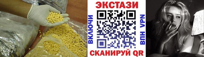 купить закладку Сухиничи shop состав Ecstasy круглые