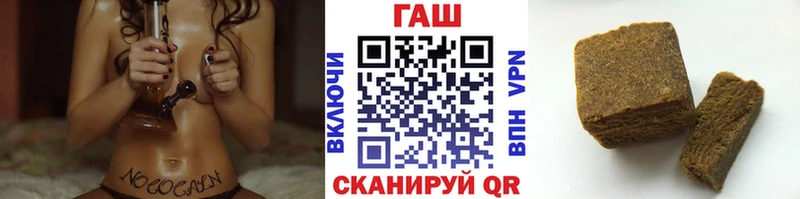 ГАШ hashish  Сухиничи 