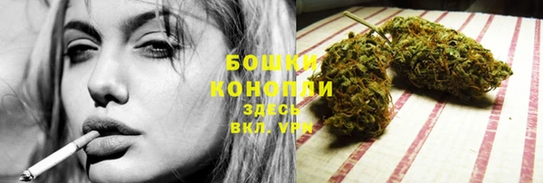 кокаин Барнаул