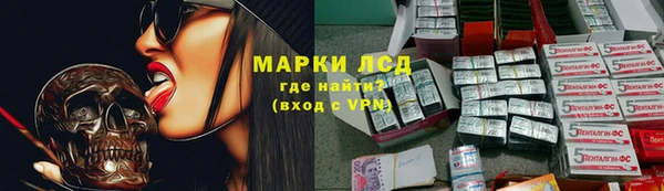 спиды Майский