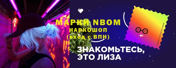 спиды Майский