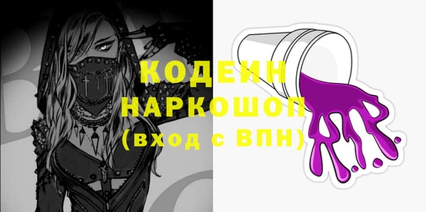 spice Строитель