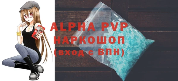 спиды Майский