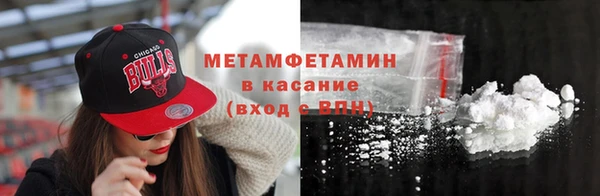 спиды Майский