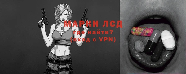 кокаин премиум Струнино