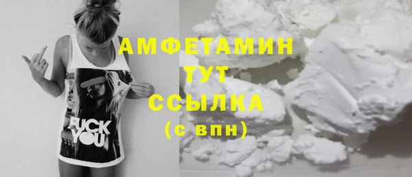 спиды Майский