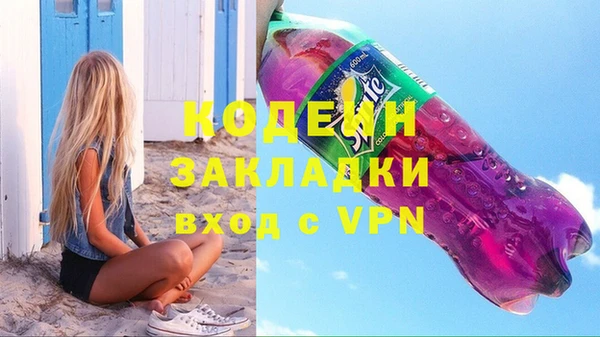 спиды Майский