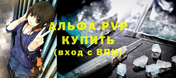 спиды Майский