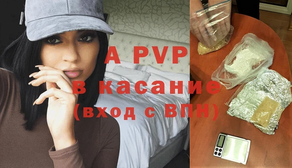 твердый Лихославль