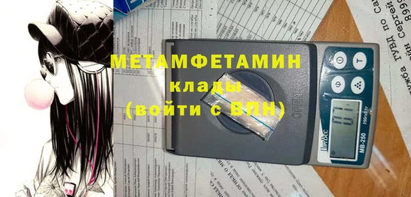 спиды Майский