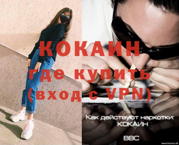 мдма Магадан