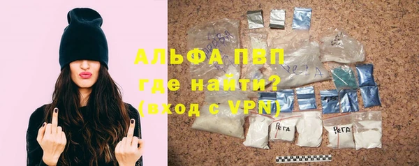 спиды Майский