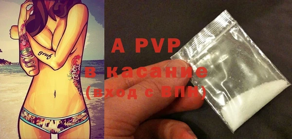 кокаин премиум Струнино