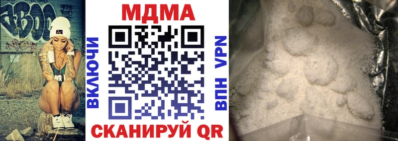 где купить   shop какой сайт  МДМА кристаллы  Сухиничи 