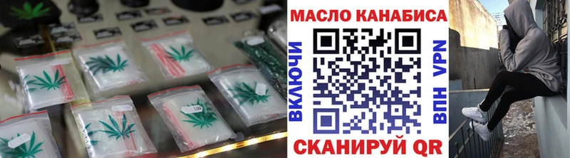 ТГК вейп  купить наркотики цена  Сухиничи 